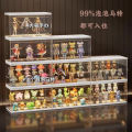 anime figure Blind box, figure storage, display shelf ornaments, bubble mart display box, Lego doll storage box, transparent acrylic Action Figures. 