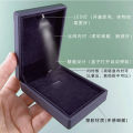 Creative LED Jewelry Box with Light 2024 New High-End Birthday Gift Ring Necklace Bracelet Bracelet Bag. 