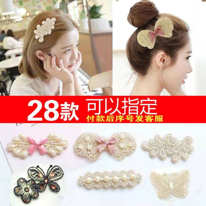 (3%20One%20Pack%20)%20Korean%20Style%20Pearl%20Lace%20Bow%20Bang%20Sticker%20Hook%20and%20Loop%20Fasteners%20Hair%20Fringe%20Grip%20Stabilizer%20Pad%20Cropped%20hair%20fastener%20Velcro%20-%20Image%207