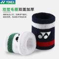 YONEX Badminton Tennis Wristband Classic 75th Anniversary Sports Sweat-absorbent Fitness Anti-sprain Thickened Wrist Protection. 