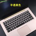 【Universal Car Parts Store】For Lenovo ThinkBook think book 13s 14s 13s-iwl 13 s 13.3 inch s 14s-iwl 14 inch Silicone Keyboard Cover. 