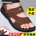 Tusilong Summer New Men's Sandals Genuine Leather Thick Bottom Non-Slip Beach Shoes Casual Soft Bottom Sandals. 