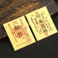 of Wealth Lucky Little Gold Sticker Feng Shui Lucky Blessing Good Luck Sticker Good Wish Chinese Style. 