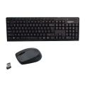 Logitech Full-size Wireless Mouse and Keyboard Combo. 