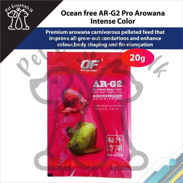Ocean free AR G2 Pro Arowana Intense Color 20g Daraz lk Ocean free AR G2 Pro Arowana Intense Color 20g Daraz lk