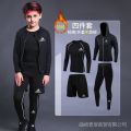 Children's Tights Training Wear Quick Drying Clothes Leggings Basketball Men's and Women's Football Sports Kids Running Workout Outfit. 