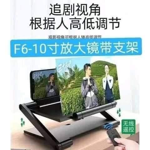 8%20Inch%20TV%20Universal%20Screen%20Amplifier%20Mobile%20Phone%20Magnifier%20for%203D%20Smart%20Phone%20Screen%20Enlarger%20-%20Image%205