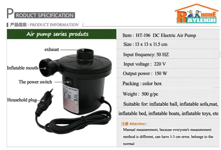 AC%20Electric%20Air%20Pump%20-%20Image%203