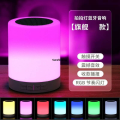 Booth subwoofer chain Bluetooth speaker ambient touch light none. 