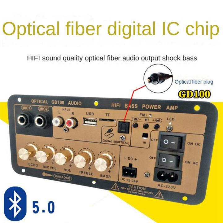 GD100%20Bluetooth%20Amplifier%20Board%20with%20Optical%20Audio%20Input%20HiFi%20Karaoke%20Amplifier%20Home/Car%20Amplifier%20Board%20(US%20Plug)%20-%20Image%207