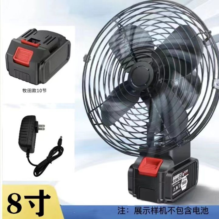Outdoor%20Camping%20Electric%20Fan%20Tent%20Dormitory%20Portable%20Wireless%20Lithium%20Battery%20Fan%20-%20Image%203