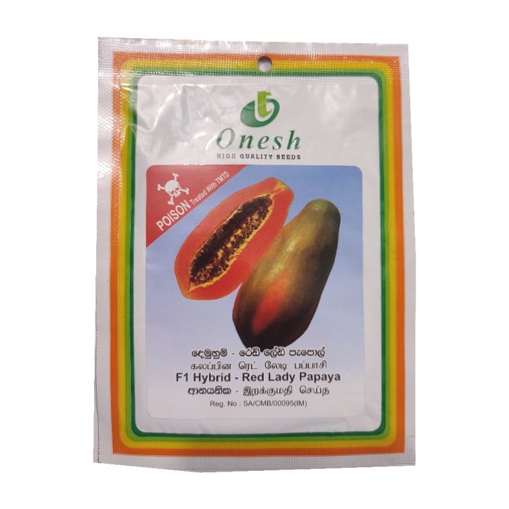 Red%20Lady%20Papaya%2010%20Seeds%20-%20High%20Quality%20Seeds%20-%20Image%202