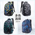 Schoolbag Boy Elementary School Students Grades 3 to 6 Backpack Large Capacity Solid Junior High School Backpack2023Years of the New. 