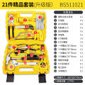 〓Highest Level〓COD〓 Persian Tools Home Hardware Set Household Repair Tools Kit Handcraft Electrician Special Multi-Function   Set 〓COD〓. 