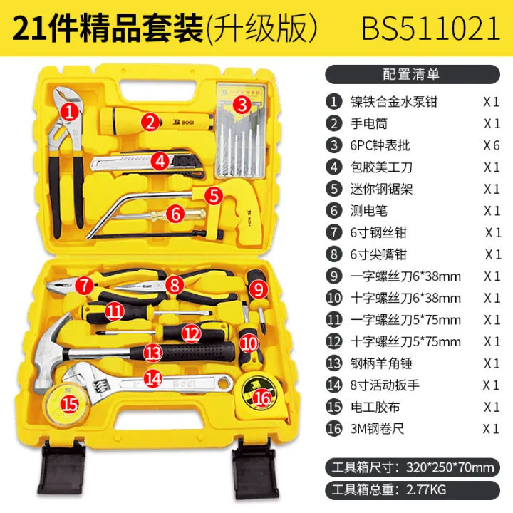 %E3%80%93Highest%20Level%E3%80%93COD%E3%80%93%20Persian%20Tools%20Home%20Hardware%20Set%20Household%20Repair%20Tools%20Kit%20Handcraft%20Electrician%20Special%20Multi-Function%20%20%20Set%20%E3%80%93COD%E3%80%93%20-%20Image%202