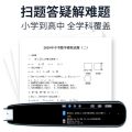 English Talking Pen Scan Pen Dictionary Pen Intelligent Early Education Translation Pen Primary and Secondary School Students Textbook Synchronization Fantastic Product for Study. 