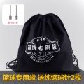 Ball Bag Training Pocket Student Minimalist Basketball Shoulder Multi-Functional Volleyball and Football Ball Bag Sports Buggy Bag Convenient. 