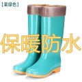 Thickened Women's Non-Slip Winter Rubber Shoes Fleece-lined Warm Rain Shoes Long Waterproof Knee-High Rain Boots Fashion Water Boots Shoe Cover Rain Boots. 