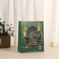 Ramadan Kareem Eid Mubarak Bag Moon Design Printed Kraft Paper Ramadan Box Eid Supplies Party Favors Gift for Eid Celebration. 