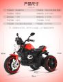 Kids Ride On Two Motors Rechargeable Bike | Cool Kids Motorcycle Electric Buggy Buggy Ride On Bike Toy For Kids Dual Motor 3-6 Years Old Boys Girls Tricycle Gifts| Red | IStorez CCS. 
