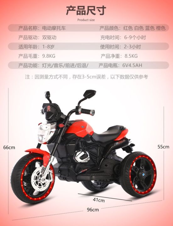 Kids%20Ride%20On%20Two%20Motors%20Rechargeable%20Bike%20%7C%20Cool%20Kids%20Motorcycle%20Electric%20Buggy%20Buggy%20Ride%20On%20Bike%20Toy%20For%20Kids%20Dual%20Motor%203-6%20Years%20Old%20Boys%20Girls%20Tricycle%20Gifts%7C%20Red%20%7C%20IStorez%20CCS%20-%20Image%205