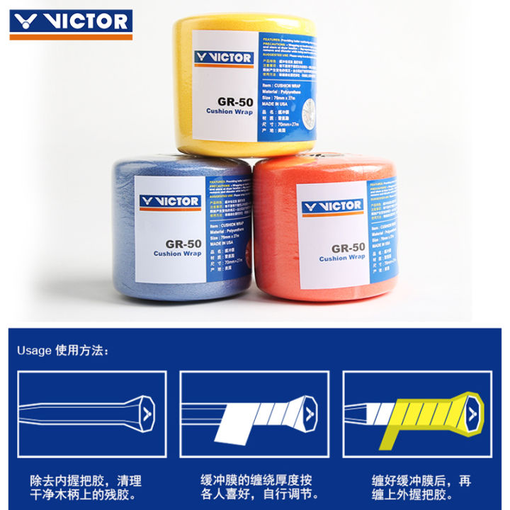 Victor%20Victory%20Badminton%20Racket%20Grip%20Cushion%20Wrap%20Grip%20Tape%20Bottom%20Film%20Shock%20Absorber%20Sweat-Absorbing%20VictorGR50%20-%20Image%204