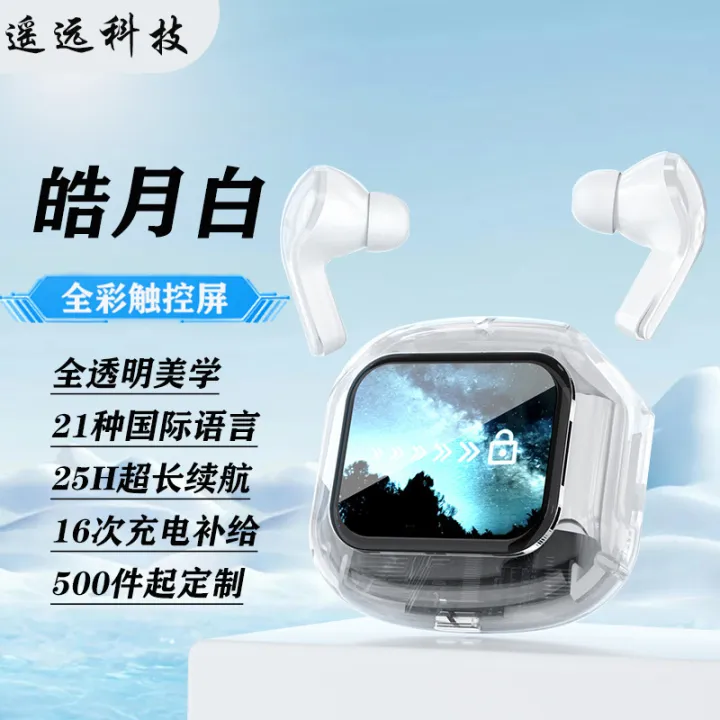 Cross-border%20Bluetooth%20Earphones%20Hot%20Sale%20Q20%20In-ear%20Multi-Function%20Color%20Screen%20AirMax%20Transparent%20Long%20Battery%20Life%20Wireless%20Earphone%20-%20Image%207