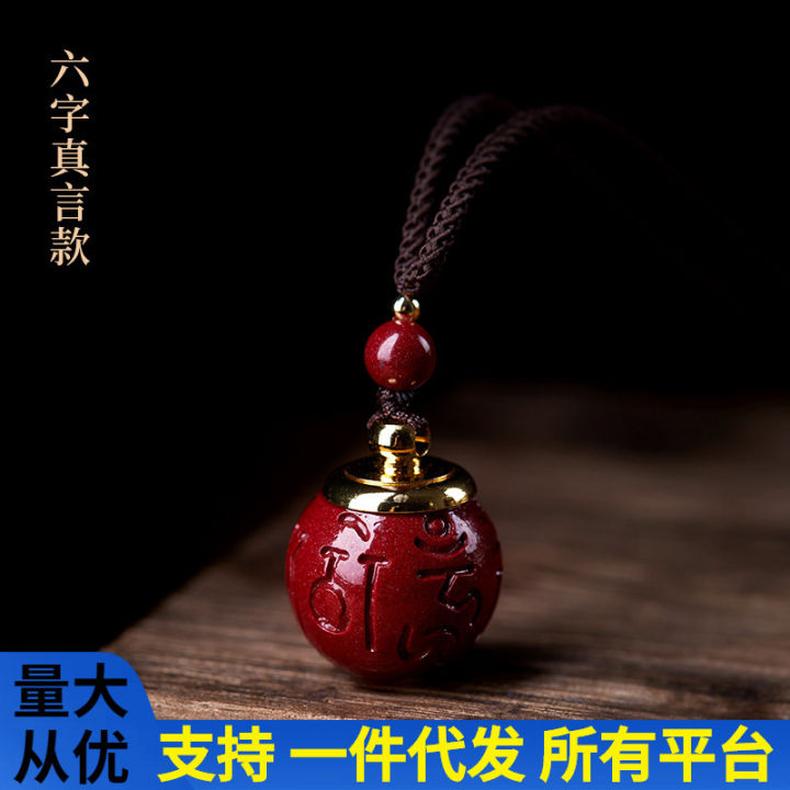Deal%EF%BC%81%E3%80%91Cinnabar%20Stone%20Six-character%20Truth%20Pendant%20Female%20Male%20Box%20Necklace%20-%20Image%205