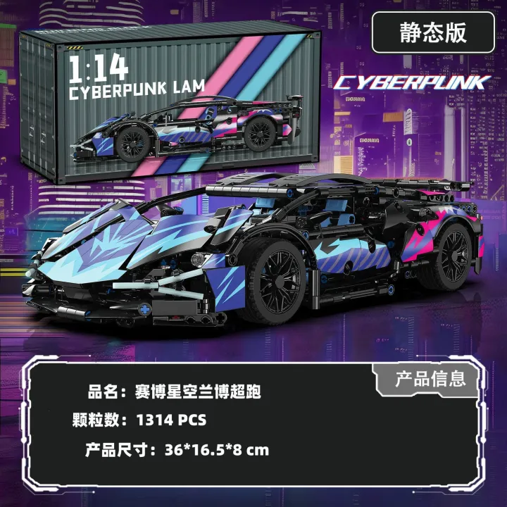 Compatible%20with%20LEGO%20Cyber%20Porsche%20Remote%20Control%20Small%20Particle%20Building%20Blocks%20Car%20Model%20Educational%20Assembly%20Toy%20for%20Boys%20-%20Image%206