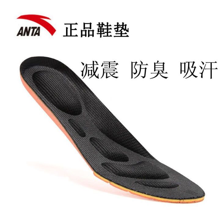 Sports%20Insole%20for%20Men%20Shock%20Absorber%20Sweat-Absorbing%20Deodorant%20and%20Breathable%20Basketball%20Insole%20Women%20Elastic%20Comfortable%20Summer%20-%20Image%205