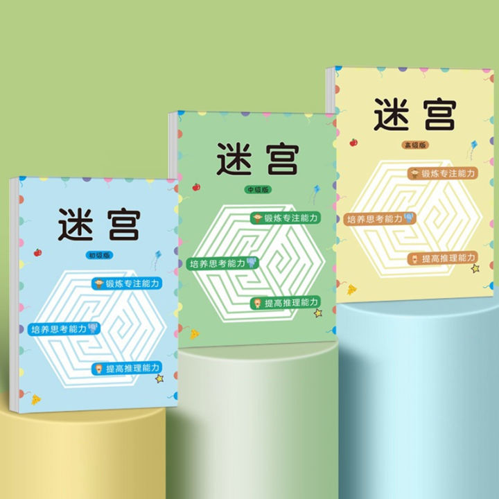 Children's%20Educational%20Toy%20Concentration%20Maze%20Training%20Book%20Student%20Attention%20Game%20Puzzle%20Intelligence%20Development%20Toys%20-%20Image%204