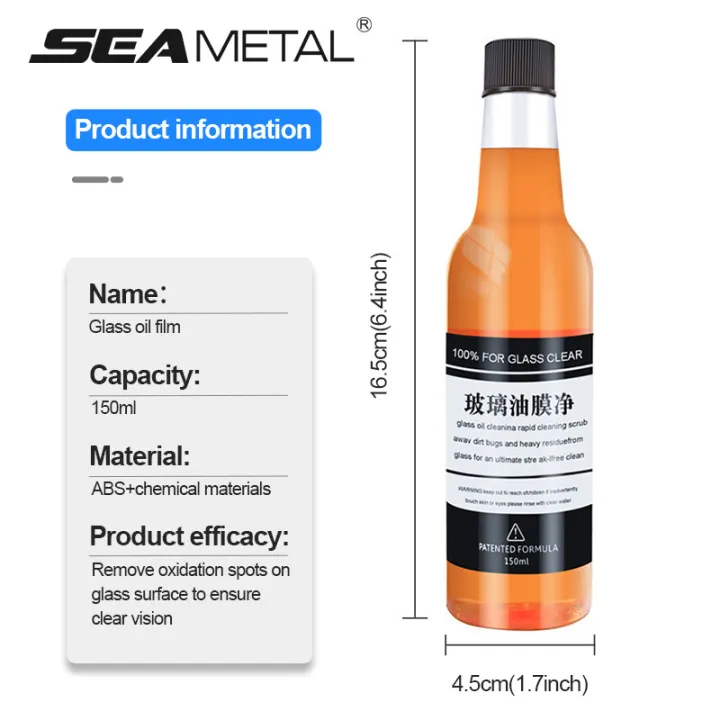 LeiyanSEAMETAL%20150ml%20Car%20Glass%20Oil%20Film%20Liquid%20Window%20Glass%20Cleaner%20Windshield%20Cleaner%20for%20Car%20Care%20-%20Image%202