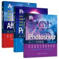 Book 3 Book Pr+AE+PS Software Tutorial Book Zero Foundation Fom Introduction to Mastery Video Editing Graphic Design. 