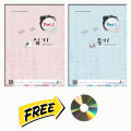 EPS TOPIK Book & EPS QUESTION 2000 Book. 