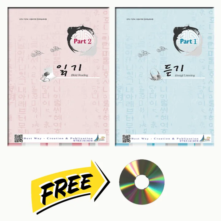 EPS%20TOPIK%20Book%20&%20EPS%20QUESTION%202000%20Book%20-%20Image%203