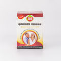 Ashwagandha Rasayanaya Beam 250 G. 