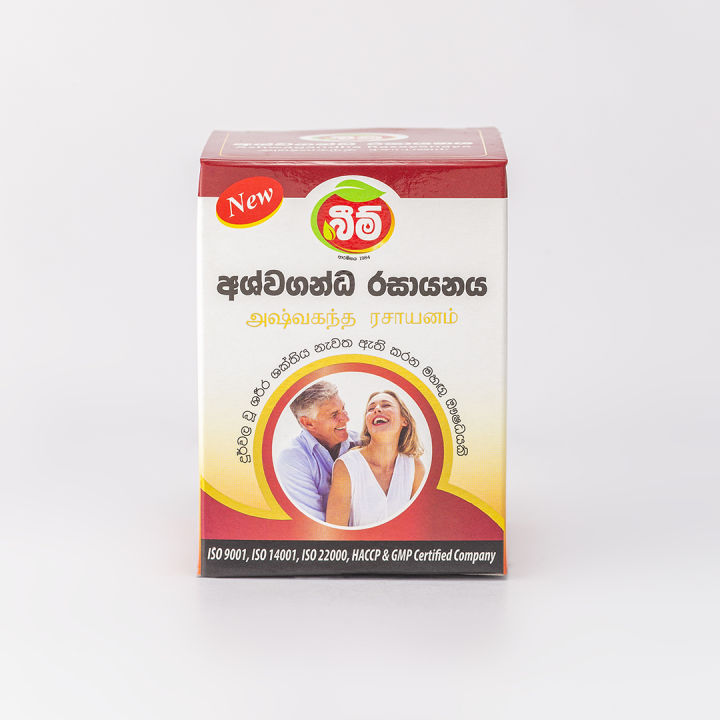 Ashwagandha%20Rasayanaya%20Beam%20250%20G%20-%20Image%203