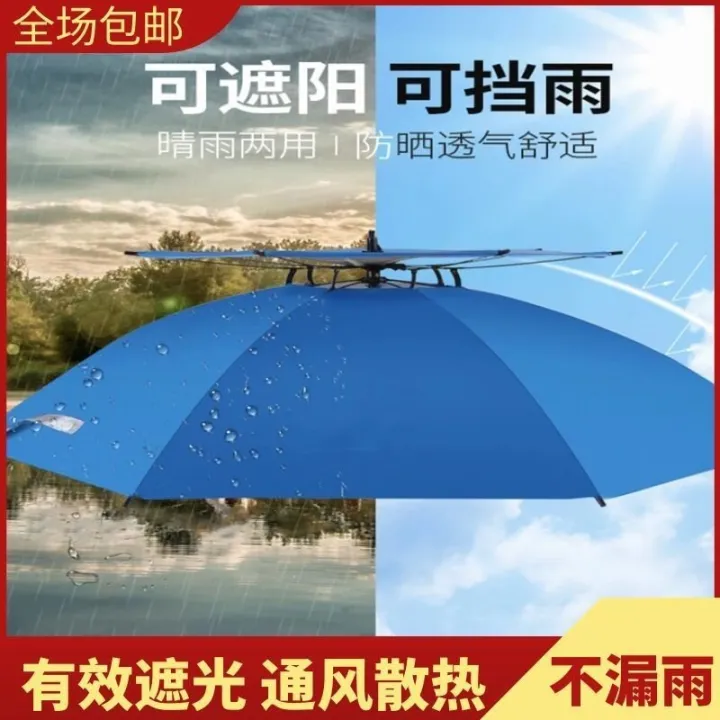 %E3%80%90%E7%8E%B0%E8%B4%A7%E9%80%9F%E5%8F%91%E3%80%91%E5%9E%82%E9%92%93%E9%81%AE%E9%98%B3%E4%BC%9E%E5%B8%BD%E9%92%93%E9%B1%BC%E5%B8%BD%E4%BC%9E%E9%98%B2%E6%99%92%E9%98%B2%E9%9B%A8%E5%A4%B4%E6%88%B4%E5%BC%8F%E9%9B%A8%E4%BC%9E%E5%8F%8C%E5%B1%82%E5%A4%A7%E5%8F%B7%E5%A4%B4%E9%A1%B6%E4%BC%9E%E6%88%B7%E5%A4%96Fishing%20parachute%20cap%20fishing%20cap%20umbrella%20sunscreen%20rain%20wearing%20umbrella%20double%20large%20top%20umbrella%20outdoor%20-%20Image%205