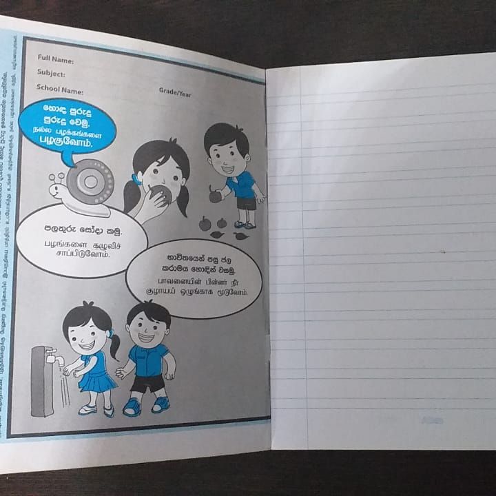 Exercise%20books,%20Jaffna%20rule,%2080%20pages%20-%20Image%204