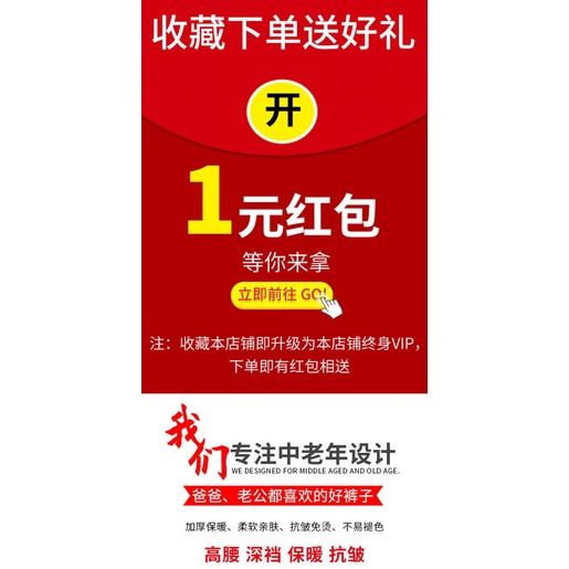 Dad%20Summer%20Casual%20Spring%20and%20Autumn%20Elastic%20Waist%20High%20Waist%20Thin%20Elderly%20Breathable%20Straight%20Men's%20Pants%20Baggy%20Pants%20Pants%20Trousers%20-%20Image%206