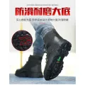 【ThinkWay】 Safety Boost Shoes Men Anti-smashing Anti-piercing Work Shoes Women Waterproof Martin Boots Shoes. 