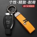 JDM Key Holder Yellow Color Leather Car Racing Keyfob Game GTA Auto 5 Keychain For Fans Key Chains Key Ring. 