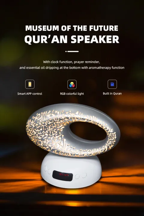 Equantu%20SQ606%20Quran%20Speaker%20Inspired%20By%20Dubai%20Museum%20Of%20The%20Future%20Design%20-%20Image%206