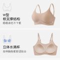 Qin Su Invisible Seamless Foundation Liquid Camisole Bra for Women with Fixed Cups, Wireless Sports Vest Bra, Tube Top. 