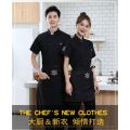 Kitchen Hot Pot Restaurant Breathable Summer Chef Restaurant Canteen Short Sleeve Thin Clothes Ice Silk Customed Working Suit Catering. 