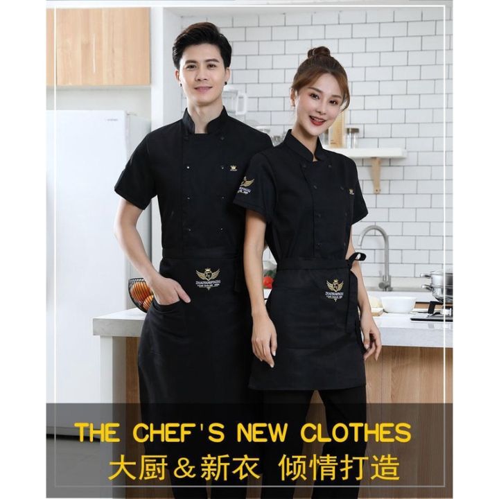 Kitchen Hot Pot Restaurant Breathable Summer Chef Restaurant Canteen Short Sleeve Thin Clothes Ice Silk Customed Working Suit Catering