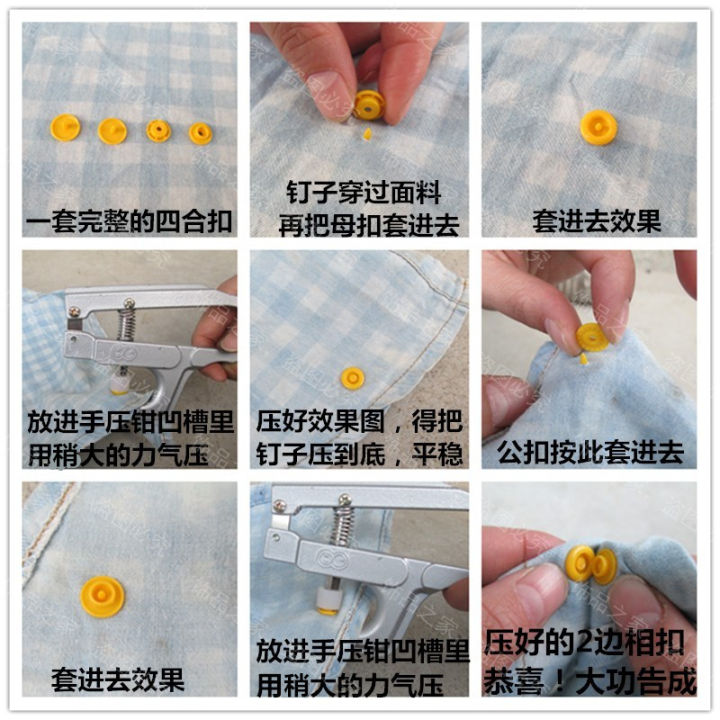 T5%20Resin%20Snap%20Button%20Plastic%20Snap%20Button%20Baby%20Clothes%20Snap%20Fasteners%20Curtain%20Hidden%20Hook%20Seamless%20Nail%20Button%20Artifact%20-%20Image%207