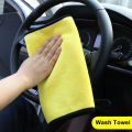 Microfiber Car Wash Cloth Super Absorbent Cleaning Towel 600GSM For Car's And Bike. 