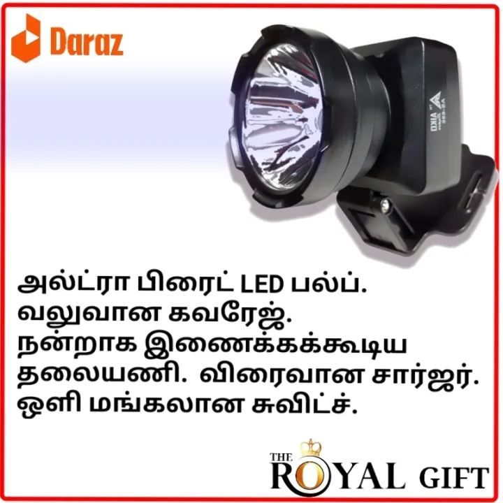 Head%20Torch%20Rechargeable%20&%20Flashlight%20Aiko%20665%20-%20Image%206