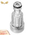 SuperRide Watering Filter High-Performance Car High Pressure Washer Inlet Filter. 